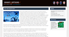 Desktop Screenshot of inferno-florida.com